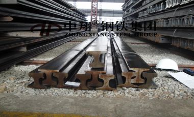 Heavy Steel Rail Link Part